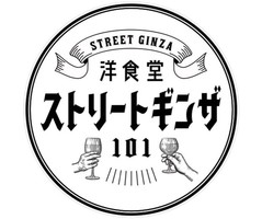 祝！7/16open『洋食堂ストリートギンザ101』食と酒（熊本市中央区）