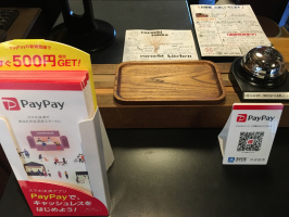ココチキッチン奈良狐井 PayPay
