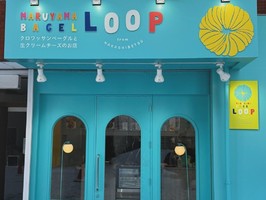 北海道札幌市中央区南１条西に「マルヤマベーグルLOOP（ループ）」が本日オープンされたようです。