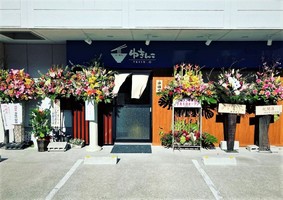 高知県高知市南ノ丸町に「らーめん ゆきんこ」が2/5にオープンされたようです。