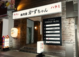 😀沖縄県那覇市松尾で「飲めるサーロインって何！？国際通りの真ん中に新しくできた焼き肉屋」