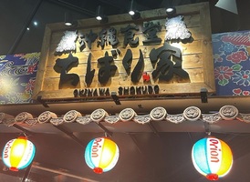 大阪市東淀川区淡路に「沖縄食堂 ちばり家」が昨日グランドオープンされたようです。