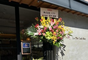 祝！3/25.GrandOpen『Le Thé Café Ritz（リッツ）』（大阪市東淀川区）