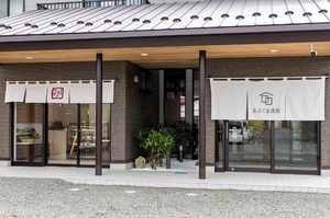 福島県郡山市小原田に「農家食堂ふるさと」が本日グランドオープンのようです。