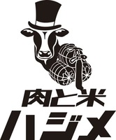 😀東京都品川区で「千円ステーキで羽釜ご飯食べ放題！16惣菜からイクラもトッピング！肉と米ハジメ」