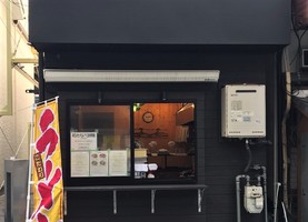 大阪市中央区難波に「和たなべ誠麺」が昨日オープンされたようです。