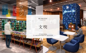 📺“入場料”払って入る書店『文喫』国内3店舗目が名古屋の中日ビルに 本の需要引き出す