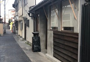 古民家を改装したどこか懐かしいカフェ。。大阪府吹田市朝日町の『七海』