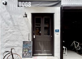 東京都東村山市美住町に「8068cafe」が5/15にグランドオープンされたようです。