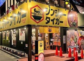 愛知県安城市城南町に札幌ラーメン「ジンジャータイガー」が12/12にオープンされたようです。