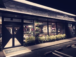 旅の途中に散歩の途中に...静岡県伊豆市松ヶ瀬のカフェ＆バー「ほたるの庭」