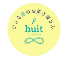 宮古島の小さなお菓子屋さん...『ユイット』8月1日グランドオープン。