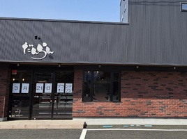 福島県福島市岡部内川原に「総菜屋だんらん」が昨日グランドオープンされたようです。