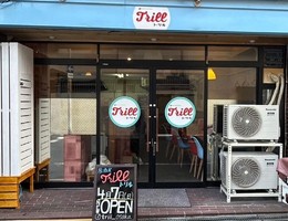 大阪市都島区高倉町に居酒屋「Trill（トリル）」が昨日グランドオープンされたようです。