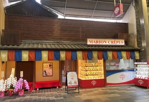 京都市中京区永楽町に「マリオンクレープ京都寺町三条店」が4/28にグランドオープンされたようです。