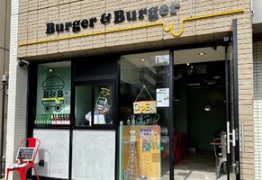 東京都墨田区業平2丁目に「バーガー＆バーガー」が10/1グランドオープンされたようです。