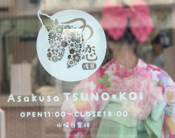 東京都台東区浅草1丁目にソフトクリーム専門店「浅草つの恋」が6/28プレオープンされるようです。