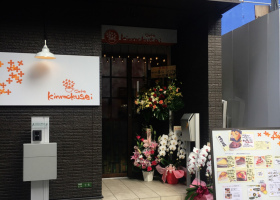 和＆タルトのお店...大阪の中崎町駅近くに『カフェ キンモクセイ』オープン