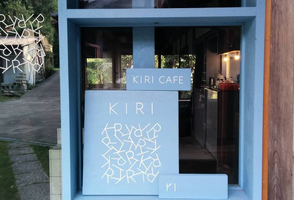 本格OPEN...亀岡市千歳町に『KIRI CAFE』8月4日グランドオープン。