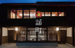 金沢の古民家ホテル『謡町』2019.9.6open