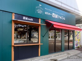 青森県八戸市一番町にカフェ「はちのへ農園マルシェ」が昨日オープンされたようです。