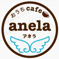 おうちcafe... 埼玉県三郷市戸ヶ崎に『アネラ』本日よりプレオープン