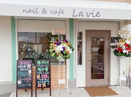 祝！12/3open『La vie』nail&cafe（神戸市西区）