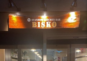 祝！2/23open『BISKO（ビスコ）』スタンディングキッチンバー（神戸市中央区）