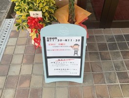 三重県伊賀市緑が丘東町に「麺屋 まつり」が3/31にオープンされたようです。