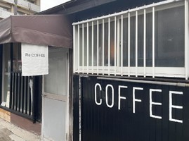 鹿児島市上荒田町に「Re COFFEE」が時々オープンされてるようです。