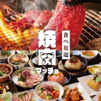 大阪府八尾市萱振町に「ステーキ＆焼肉 マッチョ八尾萱振」が2/29にオープンされるようです。