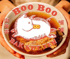京都市中京区榎木町に「BOO BOO BAKKUTTEH」が本日グランドオープンされたようです。