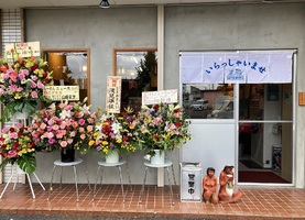 東京都羽村市小作台1丁目に「ら－めん ニューカッパ」が10/5に移転オープンされたようです。