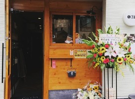 祝！7/1open『スクラッチ コーヒー』カフェ＆バー（東京都葛飾区）