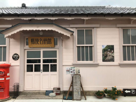  郵便局をリノベーション。。奈良県御所市名柄の『郵便名柄館テガミカフェ』