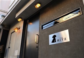 新店！東京都目黒区青葉台に『RITZ 2nd』3/3オープン