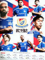 【パートナー】「2024シーズン前期クラブポスター」：『横浜F・マリノス』が到着！
