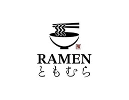 😀京都市南区で「南インターのたか○しの元店長が京都豚骨醤油ラーメンをオープン！ラーメンもとむら」