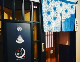 東京都港区六本木に大人の居酒屋「二代目まめ彦 六本木月花粋」が昨日オープンされたようです。