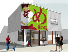 北海道恵庭市泉町に高級食パン専門店「め組の庭」が本日グランドオープンされたようです。