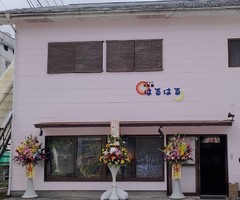 宮崎県西臼杵郡高千穂町大字三田井に「美味屋 はるはる」が昨日グランドオープンされたようです。