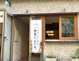 神奈川県横浜市中区相生町に「Veggies Park-野菜の遊園地」11月18日グランドオープン！