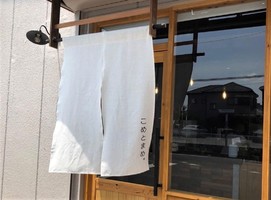 ごはんとコーヒー。。。埼玉県上尾市須ケ谷に『こめとまめ。』8/22オープン