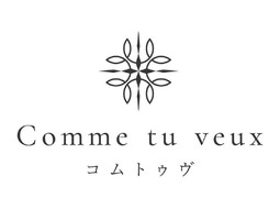 祝！9/16open『Comme tu veux（コムトゥヴ）』レストラン（東京都目黒区）