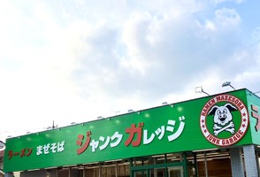 埼玉県北足立郡伊奈町本町にまぜそばとラーメン「ジャンクガレッジ伊奈町店」が明日オープンのようです。