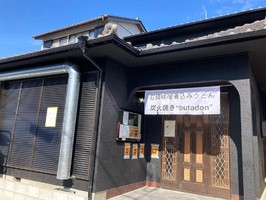 愛知県豊田市陣中町に「陣中”UDON”ニキ」が2/14にグランドオープンされたようです。