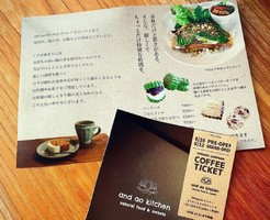 祝！6/22.GrandOpen『and ao kitchen』古民家カフェ（横浜市港南区）