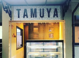 福岡市中央区荒戸2丁目にスイートポテト専門店「タムヤ」が昨日グランドオープンされたようです。