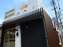 福岡市博多区吉塚にパン屋「よしづかバタる」が3/18にオープンされたようです。