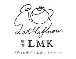 祝！11/3open『喫茶LMK』カフェ（北九州市八幡西区）